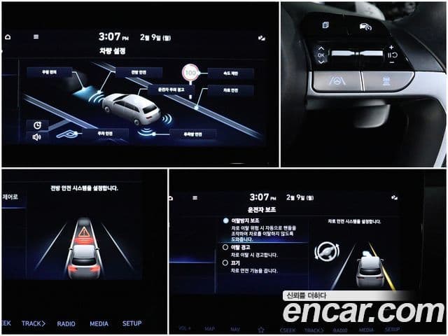 Hyundai Tucson гибрид (NX4) Inspiration 2WD, 2023 12