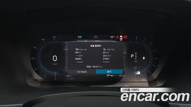 Volvo S90 B6 AWD Ultimate Bright, 2023 8