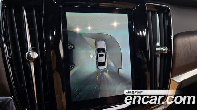 Volvo S90 B6 AWD Ultimate Bright, 2023 16