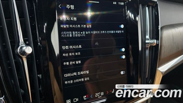 Volvo S90 B6 AWD Ultimate Bright, 2023 19