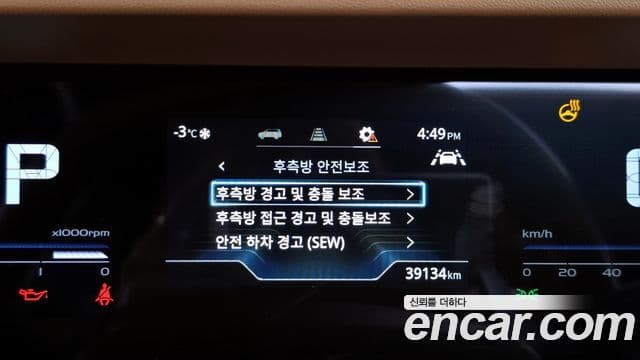 KG모빌리티(SsangYong) Torres T7, 2023 17