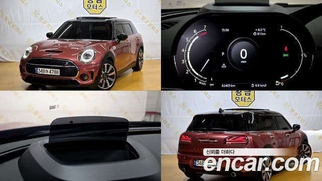 Mini Cooper S 클럽맨 2세대, 2021 1