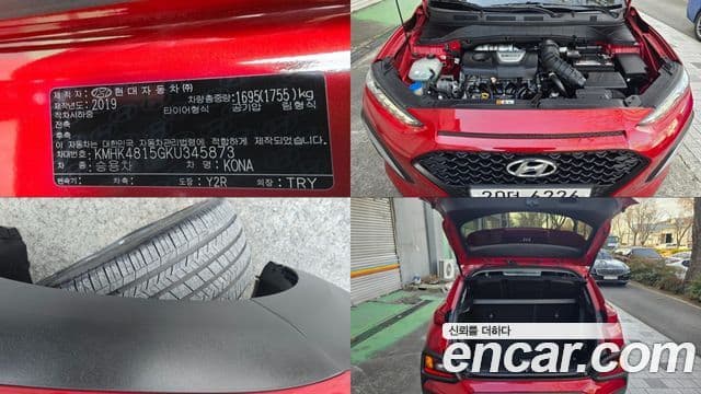 Hyundai Kona Modern pop, 2019 17