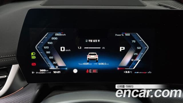 BMW X1 (U11), 2024 8