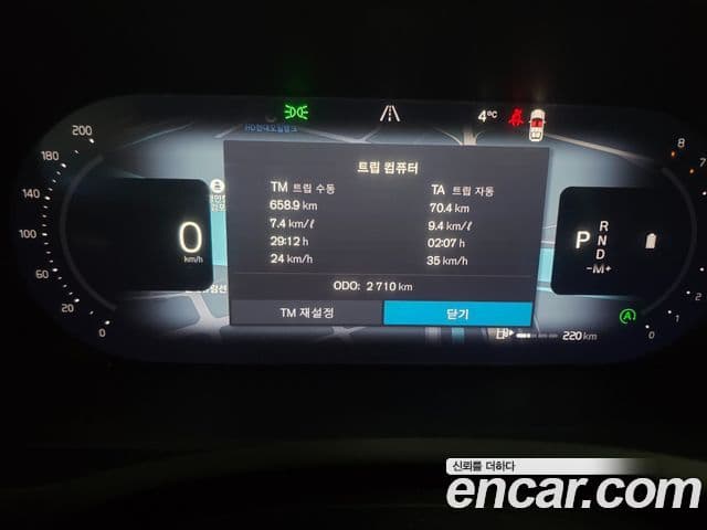 Volvo XC90 2세대 B6 Ultra Bright, 2026 8