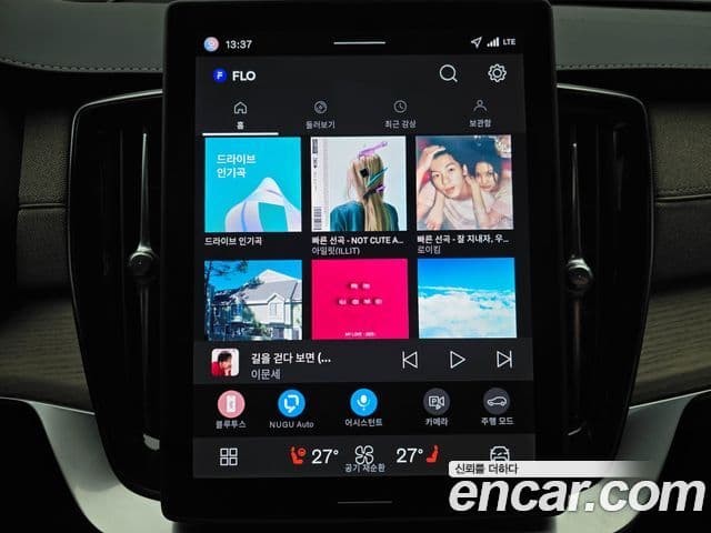 Volvo XC90 2세대 B6 Ultra Bright, 2026 16