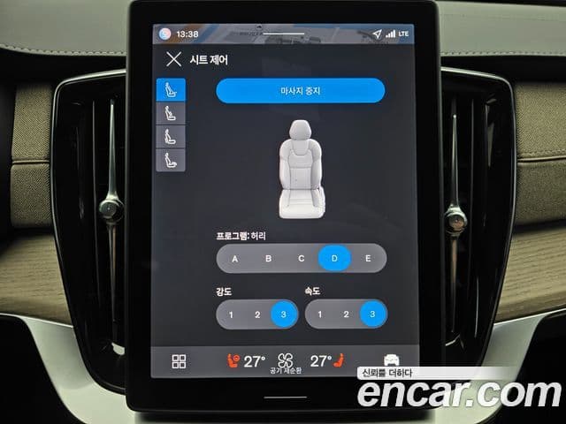 Volvo XC90 2세대 B6 Ultra Bright, 2026 17