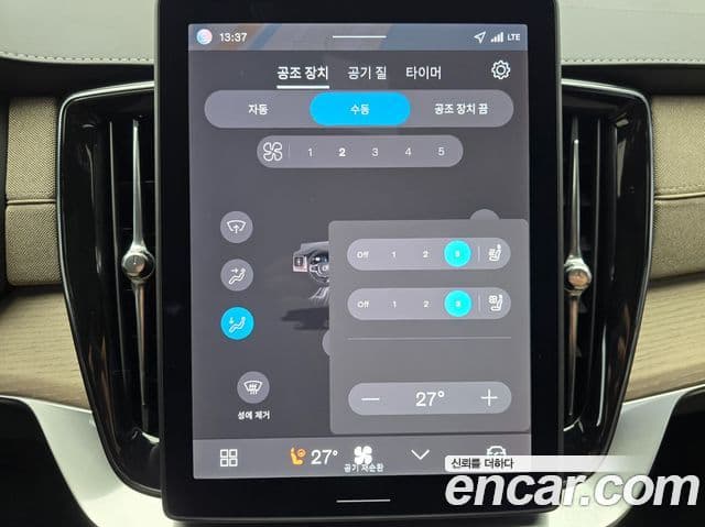 Volvo XC90 2세대 B6 Ultra Bright, 2026 18