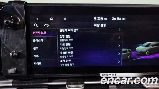 Kia Carnival 4세대 Noblesse, 2023 16