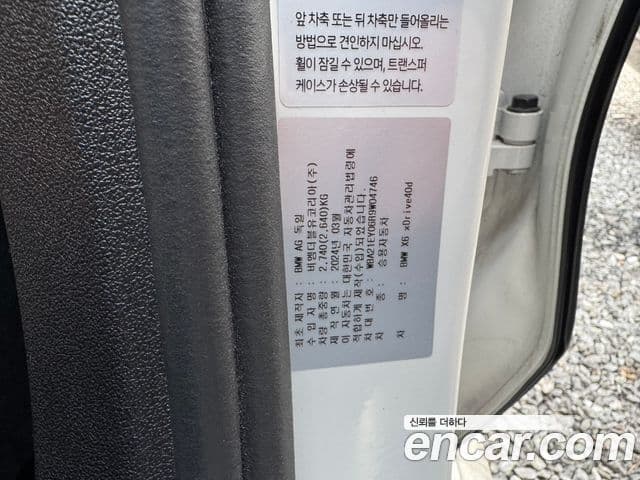 BMW X6 (G06) Exclusive, 2024 все фото