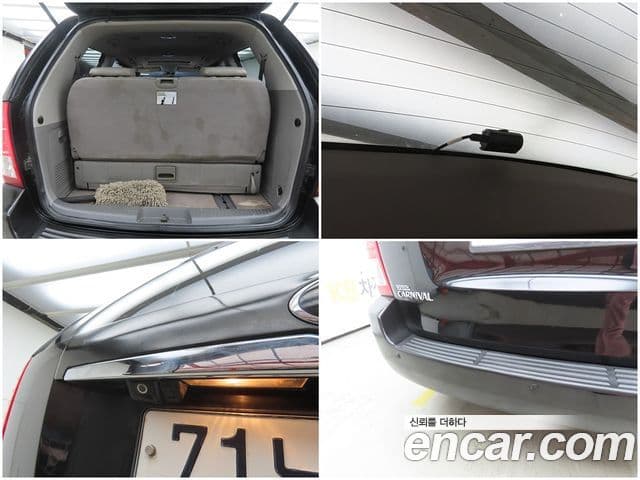 Kia Carnival R President, 2013 17