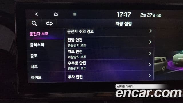 Kia Carnival 4세대 Noblesse, 2023 16