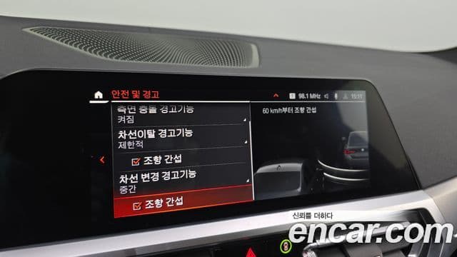 BMW 4시리즈 (G22) 420i first Edition Gran Coupe, 2022 16