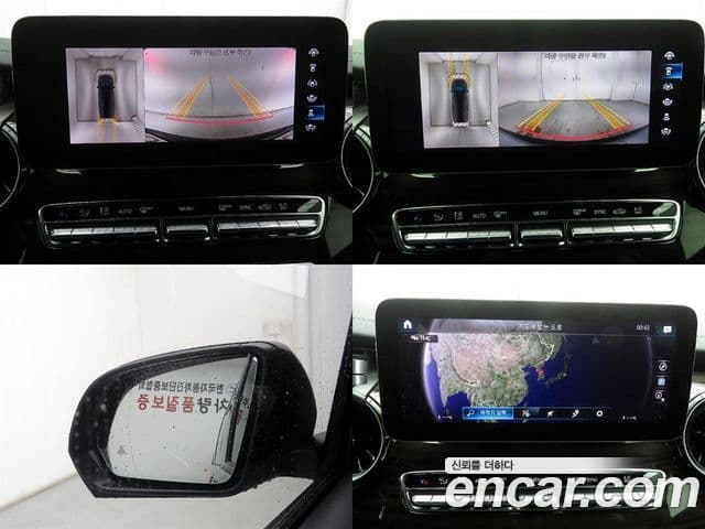 Mercedes-Benz V-класс W447, 2023 16