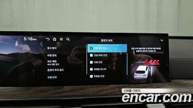 Genesis GV80, 2024 16