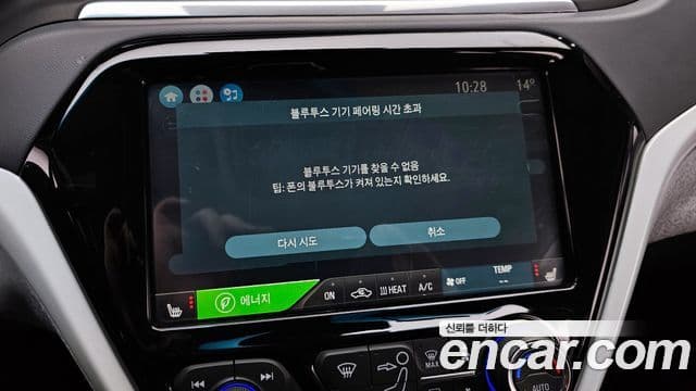 Chevrolet(GM대우) 볼트 EV EV LT Deluxe, 2019 15