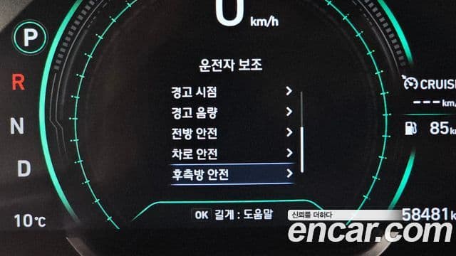 Hyundai Santa Fe TM Prestige, 2020 16