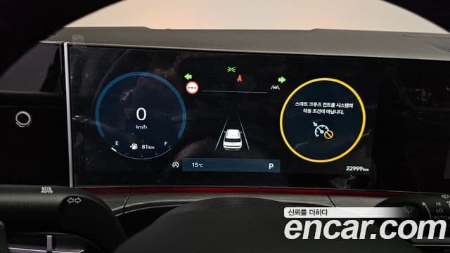 Hyundai Santa Fe (MX5) Calligraphy, 2024 8