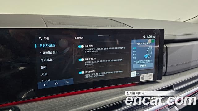 Hyundai Santa Fe (MX5) Calligraphy, 2024 17