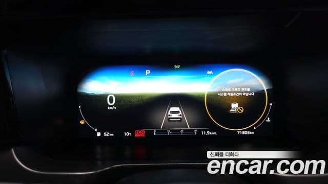 Kia Sorento 4세대 Signature, 2023 8