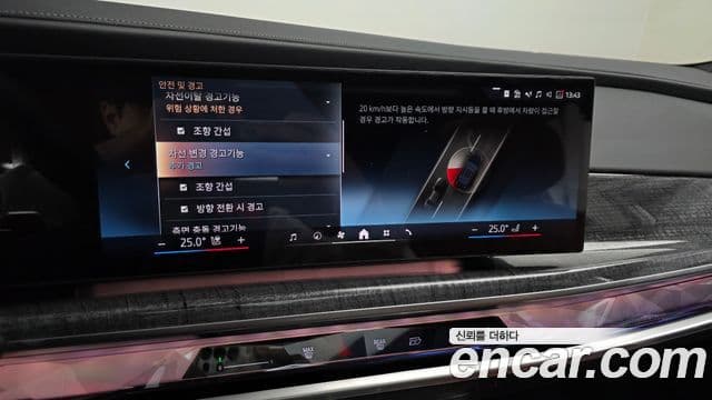 BMW 7시리즈 (G70) 740i xDrive M Sport, 2024 15