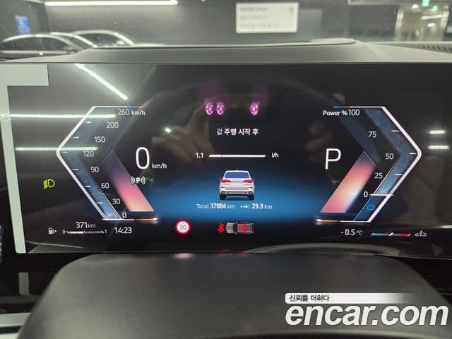 BMW X5 (G05) xDrive 40i M Sport, 2025 8