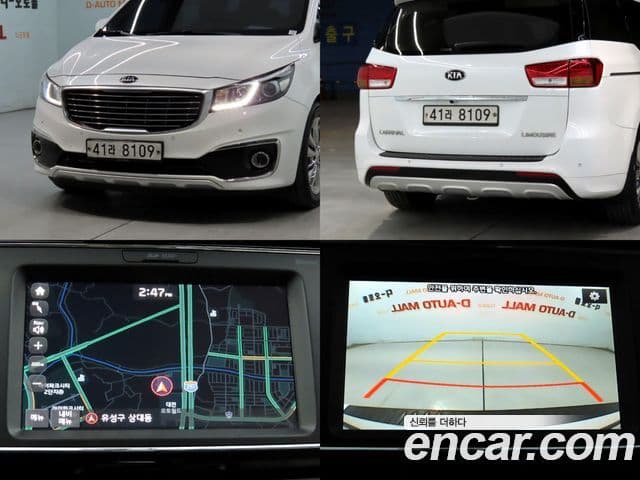 Kia All New Carnival VIP, 2017 17
