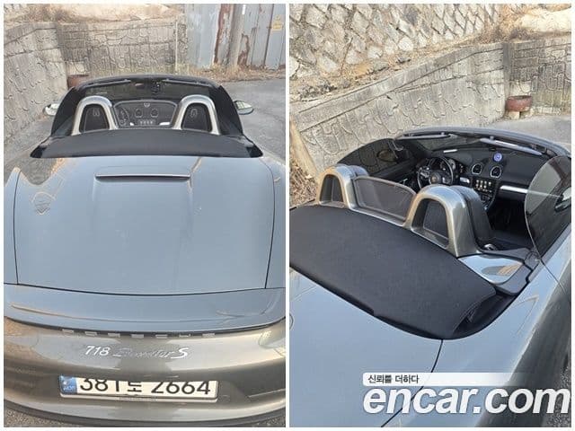 Porsche 718 Boxster S 2.5, 2020 3