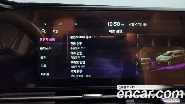 Kia Carnival 4세대 Signature, 2023 16