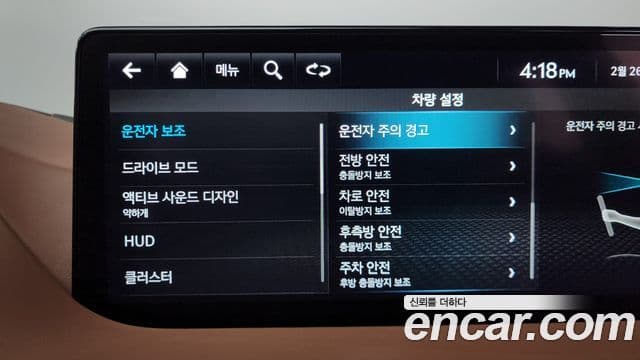 Genesis G80 (RG3) бензин 2.5 турбо AWD, 2023 16