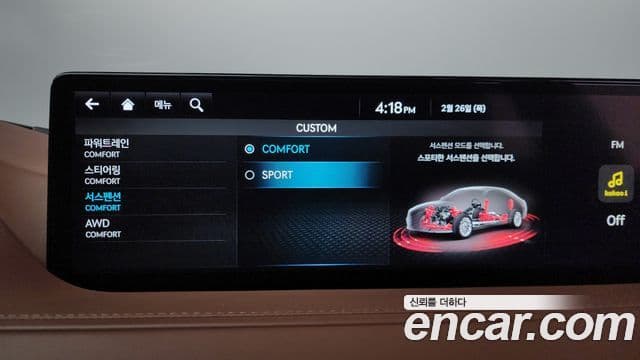 Genesis G80 (RG3) бензин 2.5 турбо AWD, 2023 18