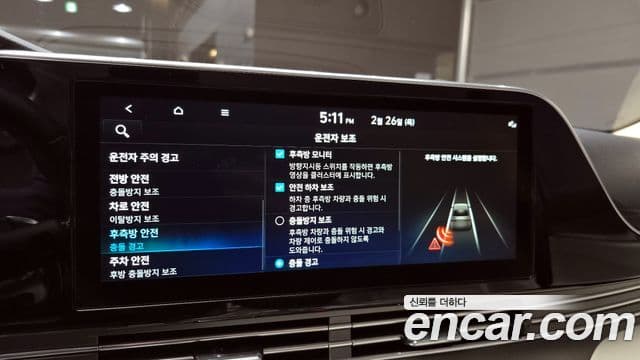 Hyundai The / новый New Grandeur IG гибрид Le Blanc, 2022 17