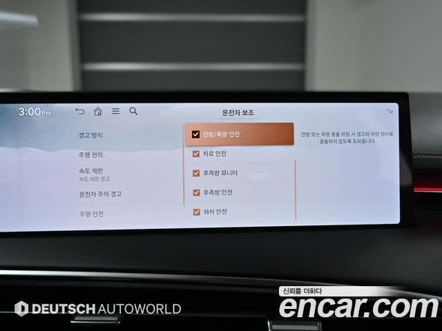 Genesis GV70, 2025 7