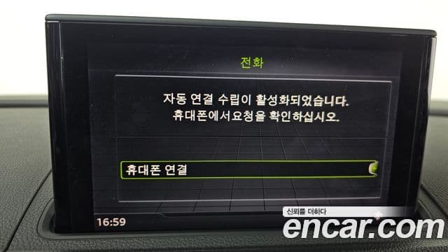 Audi New A3 8V, 2018 17