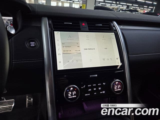 Land Rover Discovery 5 P360 Dynamic HSE, 2025 13