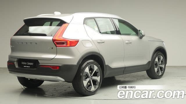 Volvo XC40 B4 Ultra Bright, 2025 2