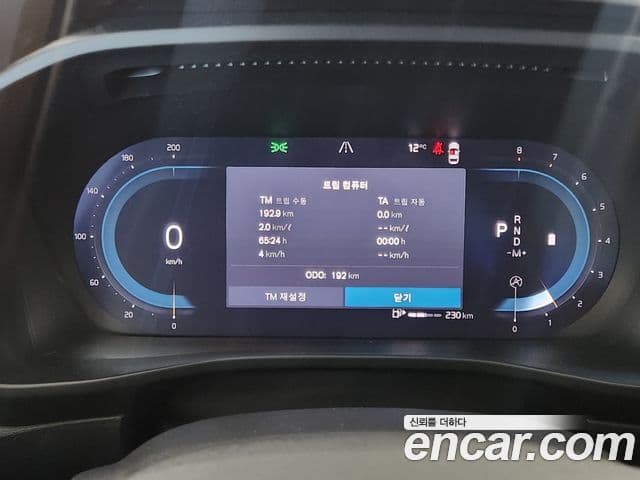 Volvo XC40 B4 Ultra Bright, 2025 8