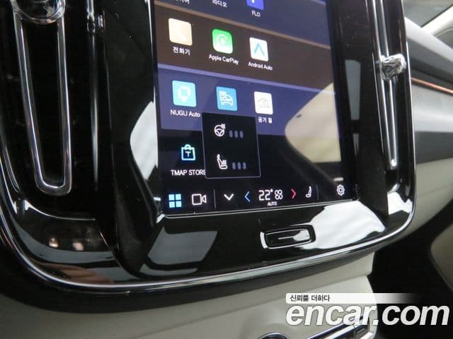 Volvo XC40 B4 Ultra Bright, 2025 14