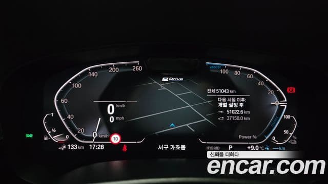 BMW 5시리즈 (G30) 530e M Sport, 2023 8