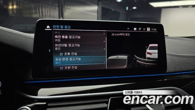 BMW 5시리즈 (G30) 530e M Sport, 2023 17