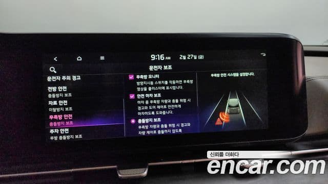 Kia Carnival 4세대 Signature, 2022 16