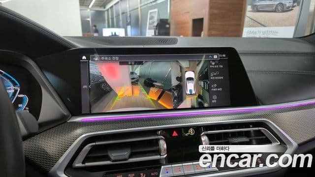 BMW X5 (G05) xDrive 45e M Sport, 2022 17