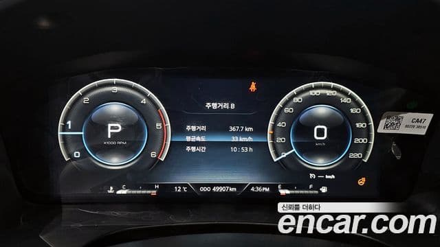 KG모빌리티(SsangYong) The / новый New Rexton Sport Prestige, 2022 8