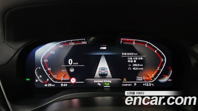 BMW X4 (G02) xDrive20i M Sport, 2024 8