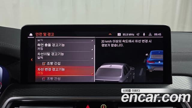 BMW X4 (G02) xDrive20i M Sport, 2024 16