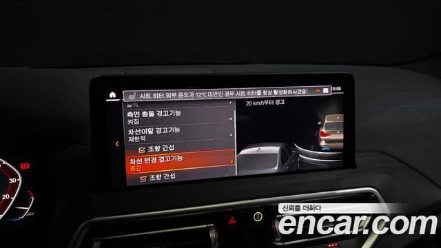 BMW iX3 M Sport, 2024 16