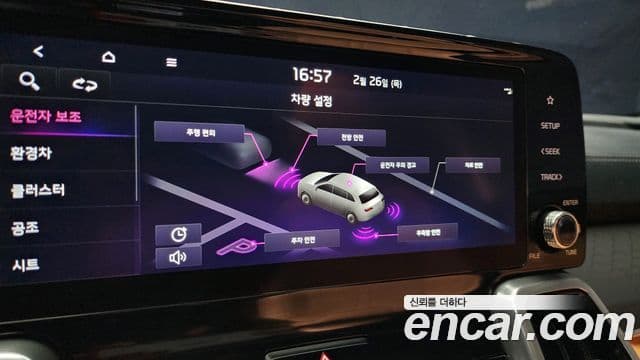 Kia Sorento 4세대 Gravity, 2023 18