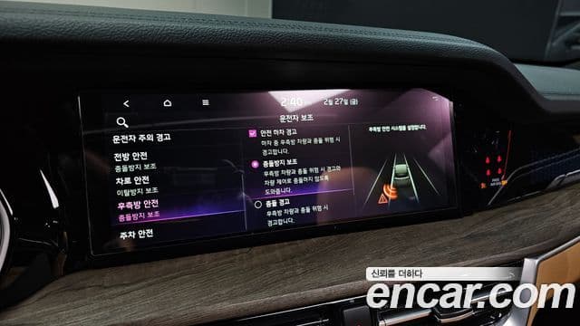 Kia Mohave The / новый Master Masters, 2021 8