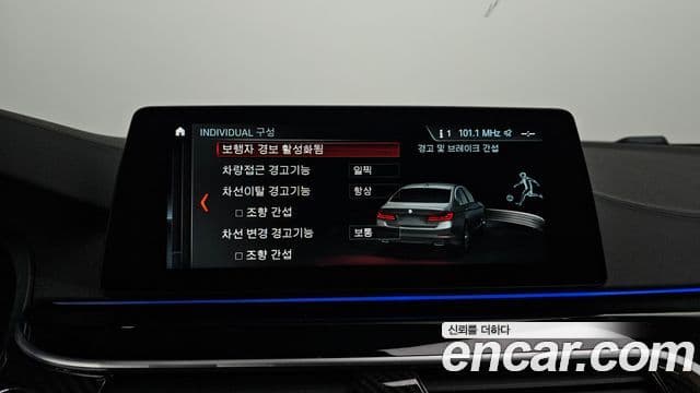 BMW 5시리즈 (G30) 520d xDrive M Sport Plus, 2018 17