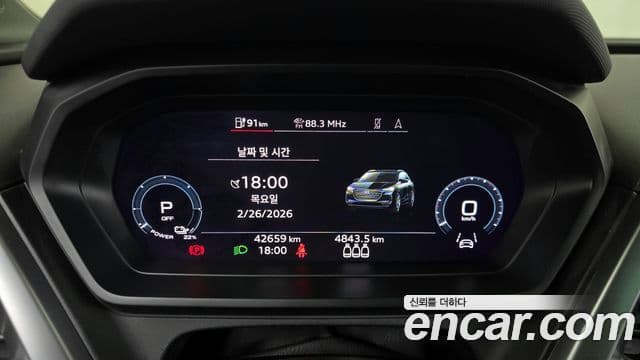 Audi Q4 e-Tron (F4) Premium, 2023 8